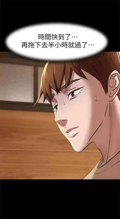 panty note 小褲褲筆記 小裤裤笔记 01-35 连载中 中文 重新排序 Reorder