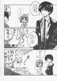 (C67) [Cyberia (Sakurami)] Fraternita 02 (Gunslinger Girl)