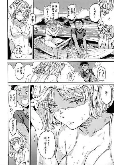 [mogg] Hadaka no Gakkou - Her daily naked life.