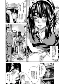 [MARUTA] Kashiwazaki Miki wa Ironna Basho de Zenra Sanpo shite mita. [Digital]