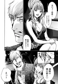 [Miyazaki Maya, Kurashina Ryo] Cosplay Tantei - The Detective Cosplay