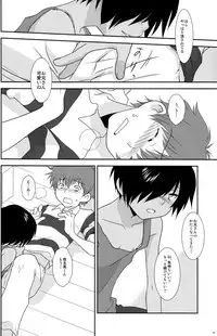 (KING of OZ) [Ad-Hoc (Gonta Kahoru)] K.O. Round 5 (Summer Wars)