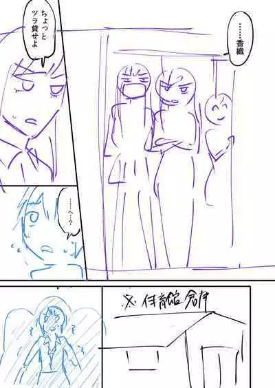 [九栗おいも] 覚醒、痴女系ガールズ