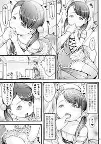 [Akatama (Sakurafubuki Nel)] Ikuji Bangumi ni Detetatte Babu-babu Shitai! [Digital]