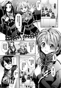 (COMIC1☆9) [Hirusuta (Taira Kosaka)] Houkago Hospitality 2 (Shokugeki no Soma) [Chinese] [空気系☆漢化]