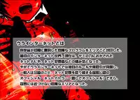 [Hariko no Tora (Midoh Torako)] Enzan Haramase Keikaku (Megaman Battle Network)