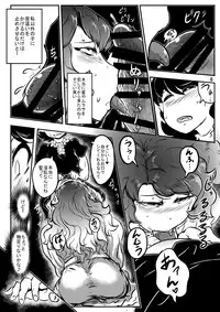 [Ana Futatsu (Wenaji)] Inyoku no Ori (Touhou Project) [Digital]