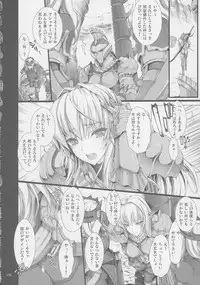 (C81) [UDON-YA (Kizuki Aruchu, ZAN)] Monhan no Erohon G★★2 6 →10 + Omakebon Soushuuhen (Monster Hunter)