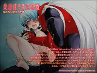 [Hariko no Tora (Midoh Torako)] Enzan Haramase Keikaku (Megaman Battle Network)