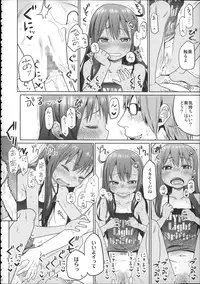 (C88) [Arekusa Thunder (Arekusa Mahone)] Girls Aloud!! Season 1 Box