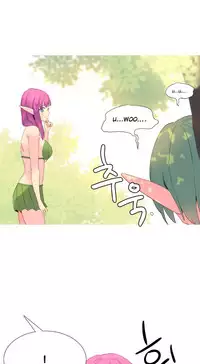 [Rozer] A World that I Rule | 我统治的世界 Ch.1-22 [Chinese]