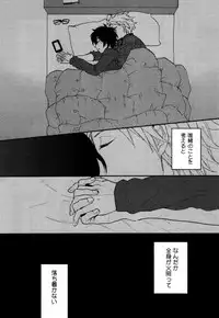 [Orishima Yupopo] Anti-Platonic