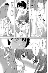 COMIC Hana-Man 2015-12