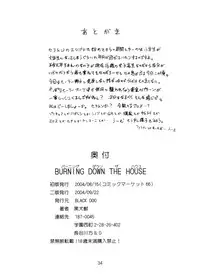 [Black Dog (Kuroinu Juu)] Burning Down the House (Sailor Moon) [2004-09-22] [English] [Phantom]
