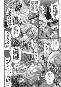 (C78) [Esecool (BOSS Chin)] Kimari Monk (Dragon Quest III)