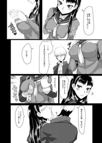 [ParadiseGom (Gorgonzola)] Yukikomyu! (Persona 4) [Digital]