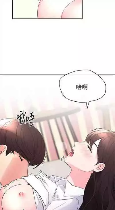 [週五] [夜行星 & 柚子] 重考生 1-82 官方中文（連載中）