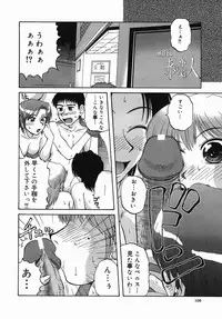 [Mishima Yuki] Shinya ni Youkoso - Welcome to midnight.