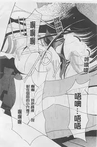 [REN] Toriko - The Captive [Chinese]