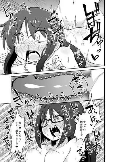 [Suzupony (Suzunomoku)] Fumika no Kokan ni Variant MFs ga Haeta Hanashi 4 Houkai Hen (Alice Gear Aegis) [Digital]