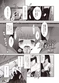 Comic Megastore H 2013-07 [Digital]