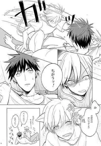 (COMIC CITY Tokyo 133) [qua* (anna)] Itsumo Yasashii kimi ga Suki (Kuroko no Basket)