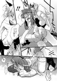 [Anthology] Otokonoko HEAVEN Vol. 29 [Digital]