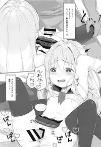 (C93) [Sawayaka Tokunou Milk (Arumamai Ayuka+)] Hibiki to Okota de Amai Hitotoki (Kantai Collection -KanColle-)