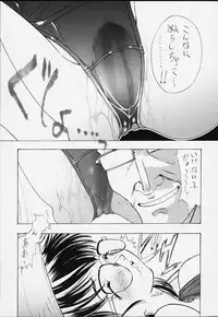 [Comic Kingdom (Koyama Unkaku)] ALLA