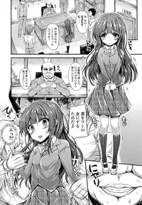 COMIC LO 2013-07 Vol. 112