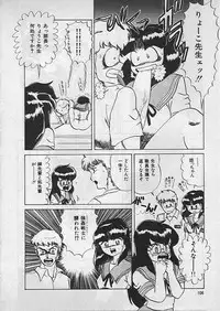 [Makita Aoi] Kyouteki Kagaku Club