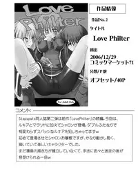 [Stapspats (Hisui)] Stapspats QMA Soushuuhen 1: Marugoto Issatsu! Ruquia Hon!! (Quiz Magic Academy) [Digital]