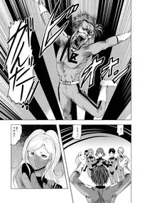 [Circle GGM (kisirian)] Onna Sentouin Zangyaku Shokushu Zeme