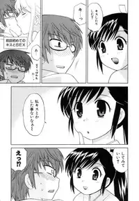 [Kotono Wakako] Miko Moe 1