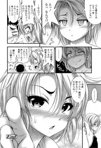 COMIC LO 2013-06 Vol. 111