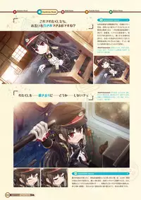 [Lose] Maitetsu Visual Fan Book [Digital]