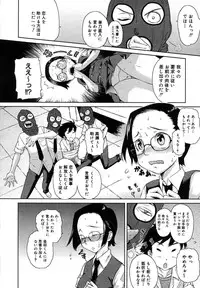 COMIC Megastore H 2007-07