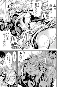 [Tendou Masae] Futatsumusubi - Twin-Tail Girls Collection [Digital]