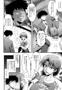 COMIC Mugen Tensei 2017-05 [Digital]