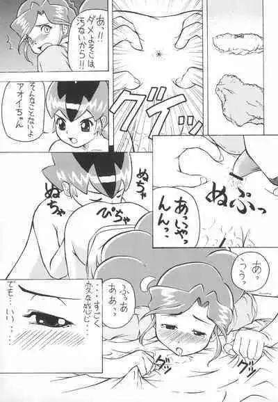 Gokuraku Tokkyuu KING