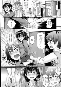 COMIC Tenma 2014-11