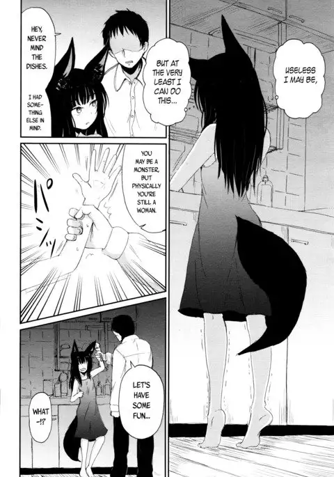 Gedou no Yukari | The Bonds of Gedou