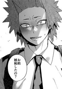 (Douyara Deban no Youda! 12) [SCO.LABO (shoco)] Kimi no Gensou o Miteru (Boku no Hero Academia)