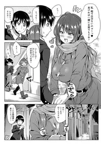 COMIC Anthurium 022 2015-02