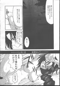 COMIC TENMA 1999-01