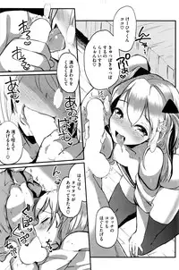 COMIC HOTMILK 2016-10