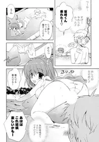 [Anthology] Doki ga Mune Mune Chichimusume