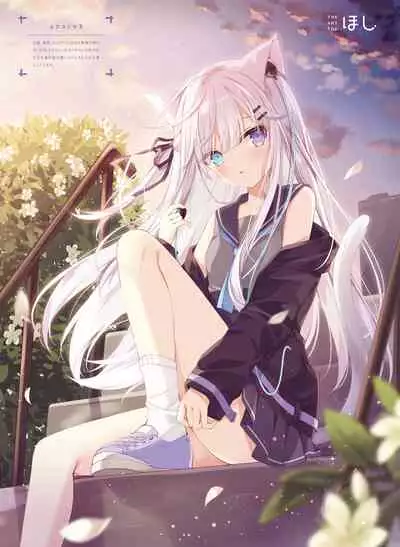 Dengeki Moeoh 2021-12