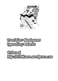 [Fumihiko] Sis Bro (COMIC Megastore 2012-08) [English] [Life4Kaoru]