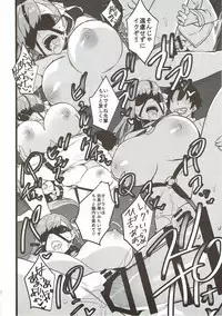 (C92) [DRAWPNIR (Akechi Shizuku)] In the Passion, Melty heart. 1 (Fate/Grand Order)